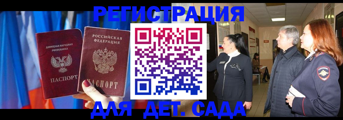 временная регистрация собственник в Воткинске